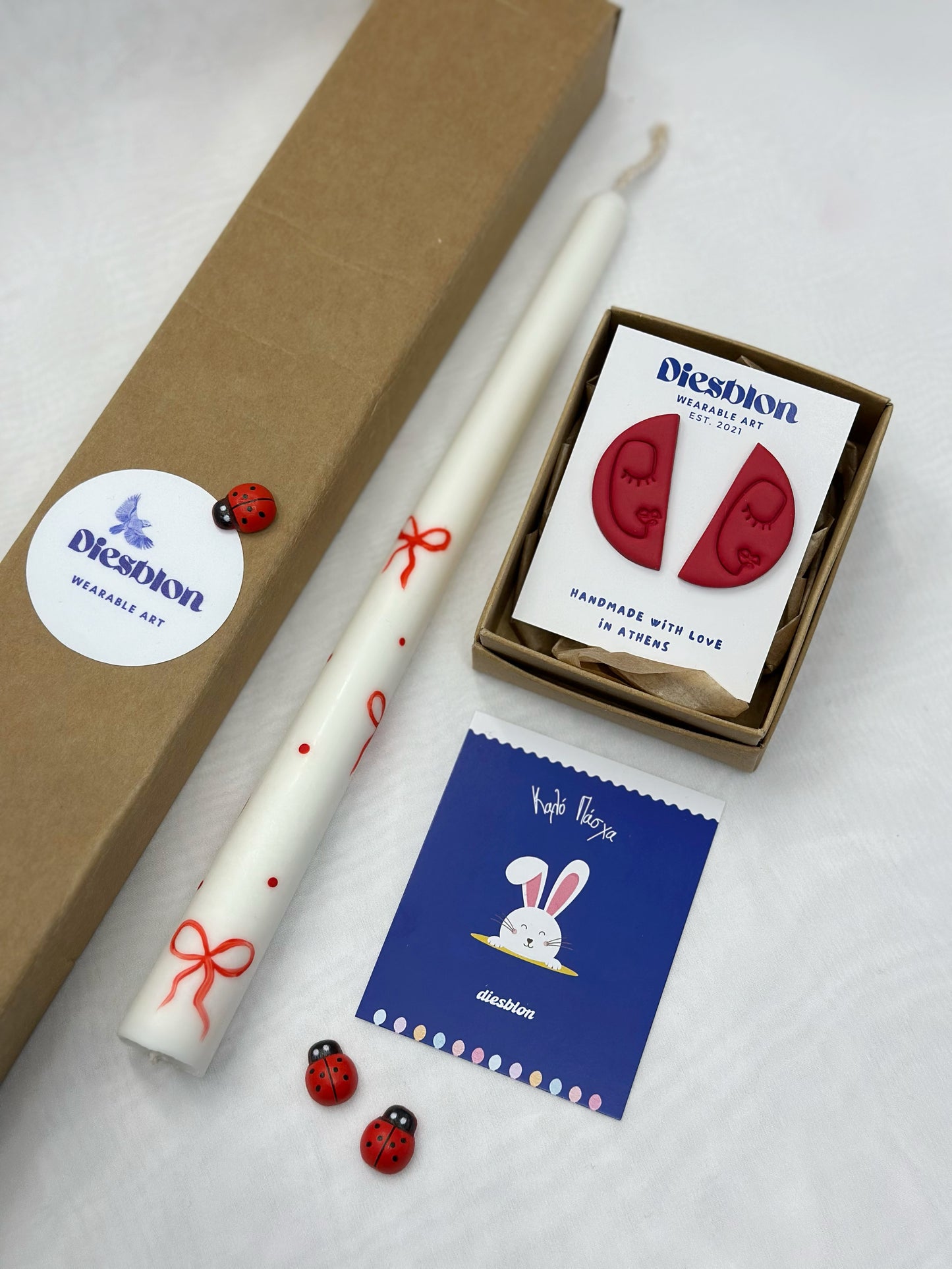 Gift 🎁 με λαμπάδα!! 🐣