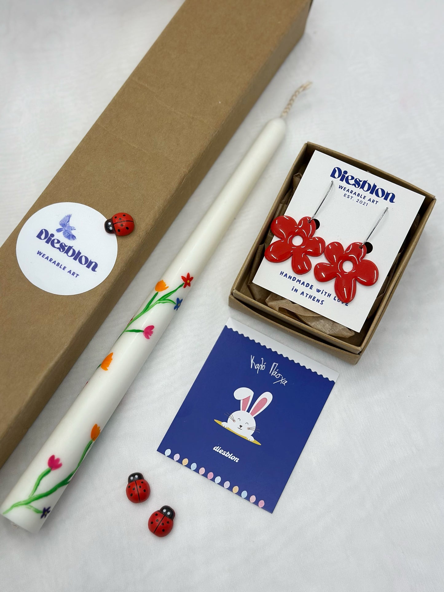 Gift 🎁 με λαμπάδα!! 🐣