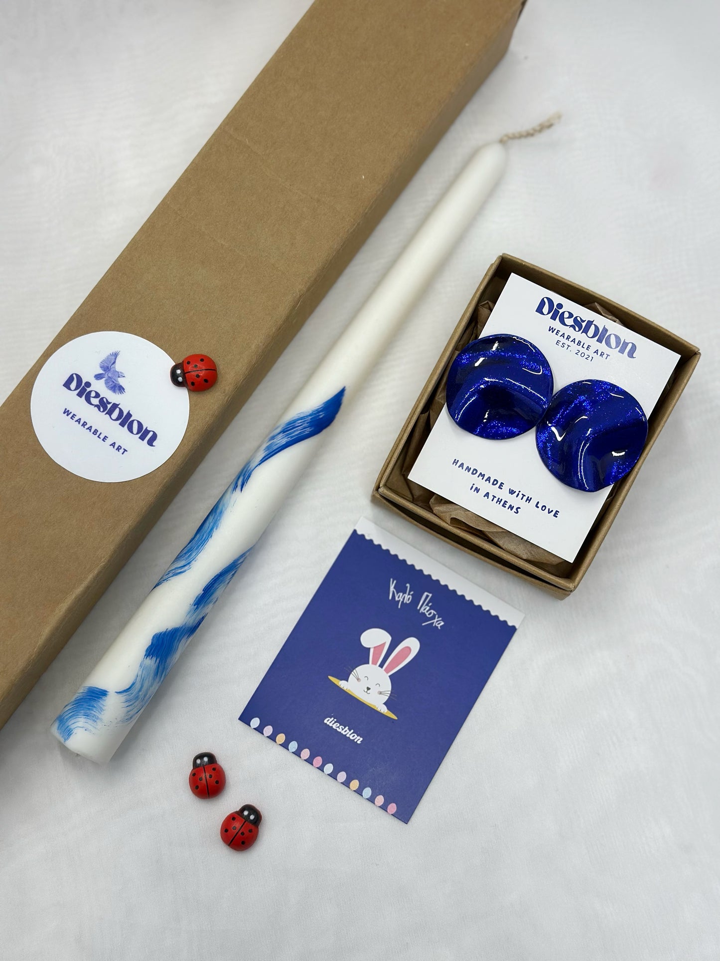 Gift 🎁 με λαμπάδα!! 🐣