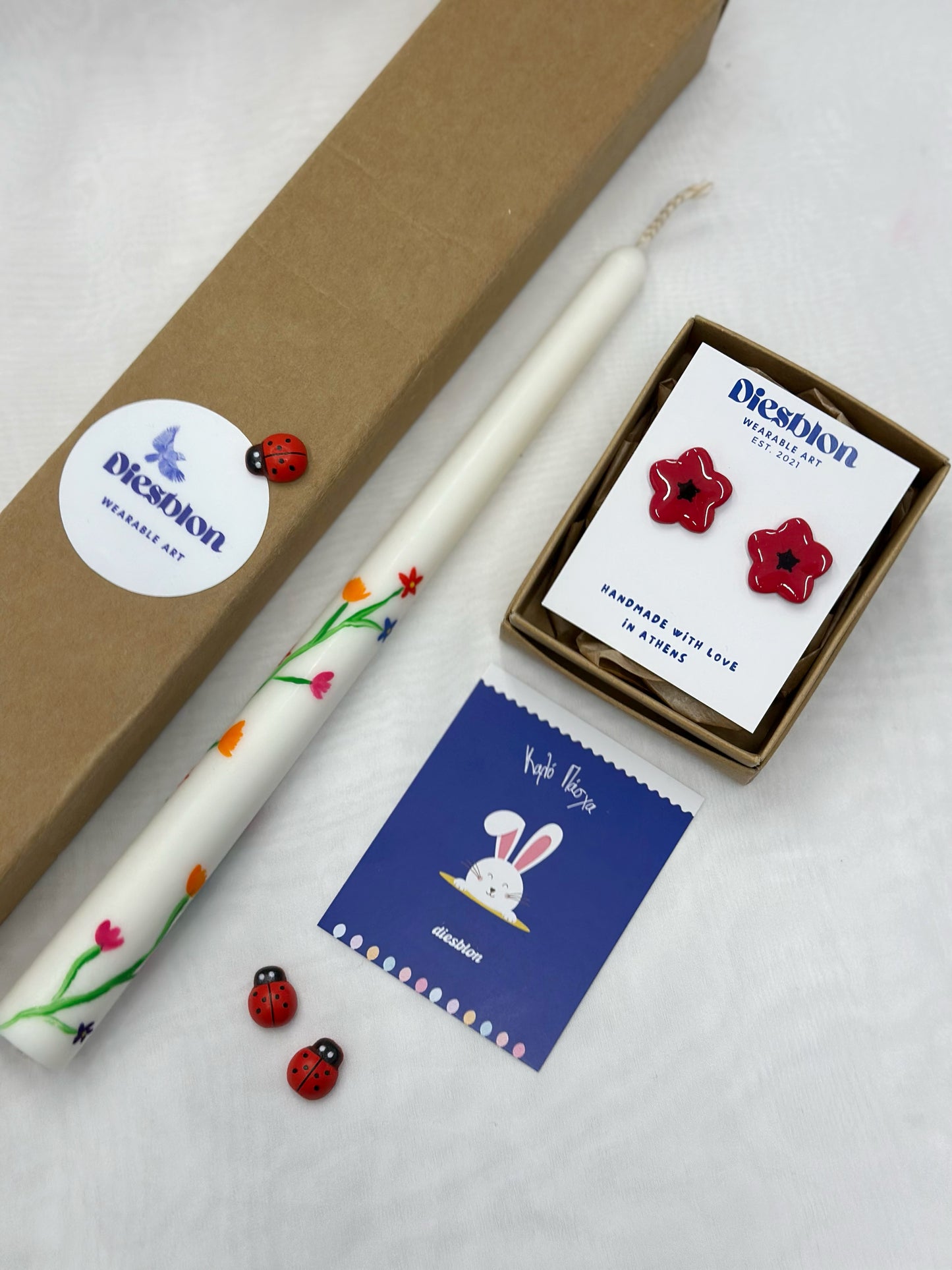 Gift 🎁 με λαμπάδα!! 🐣