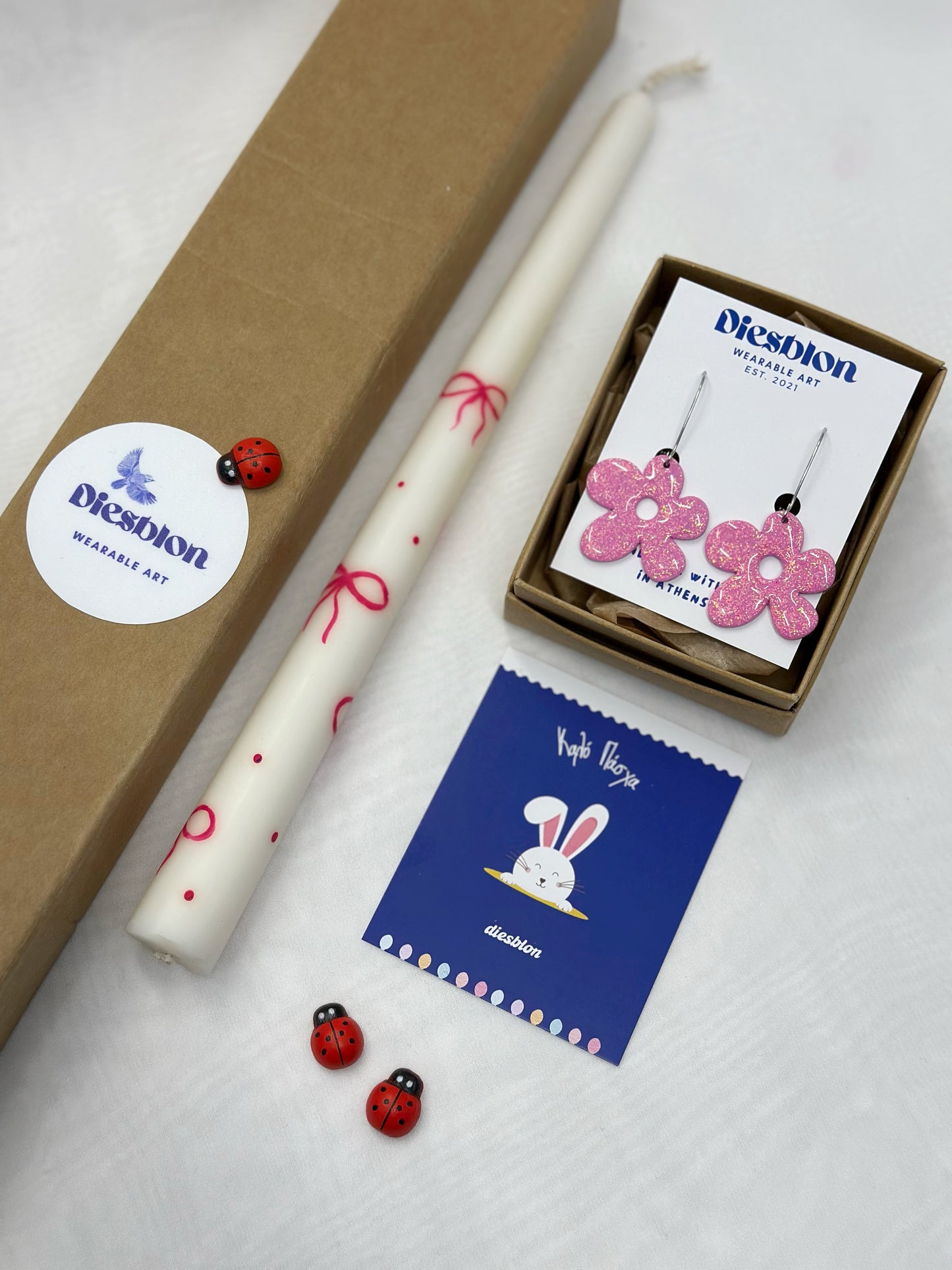 Gift 🎁 με λαμπάδα!! 🐣