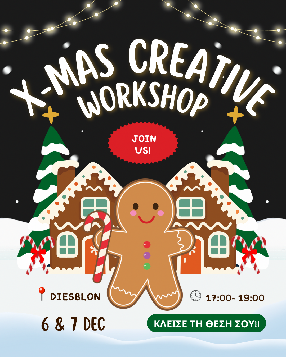 X-Mas Creative Workshop ✨🎄🎨