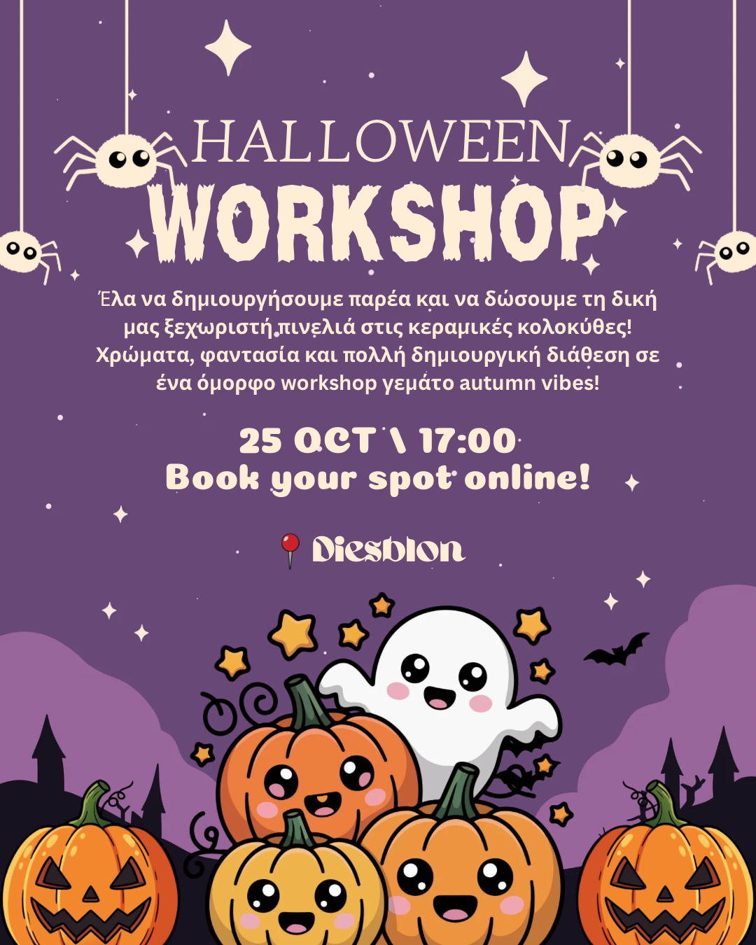 Creative Halloween Workshop 🎃