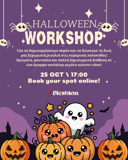 Creative Halloween Workshop 🎃